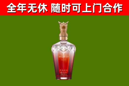 麒麟区烟酒回收皇家剑南春龙年.jpg