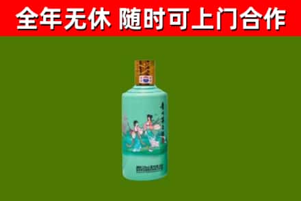 麒麟区烟酒回收24节气茅台酒.jpg