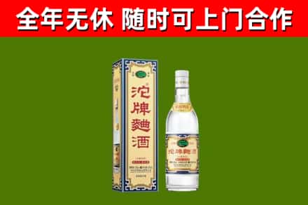 麒麟区烟酒回收80沱牌曲酒2.jpg
