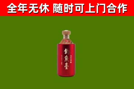 麒麟区烟酒回收钓鱼台.jpg