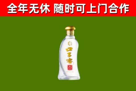 麒麟区烟酒回收口子窖.jpg