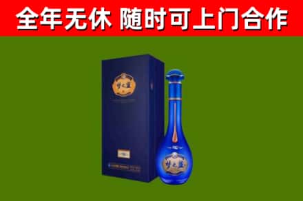 麒麟区烟酒回收老梦之蓝酒.jpg