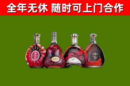 麒麟区烟酒回收洋酒.jpg