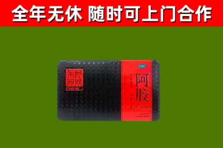麒麟区回收阿胶
